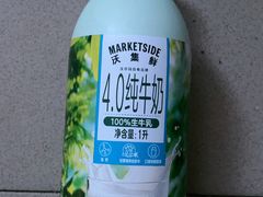 -沃尔玛(摩尔广场店)