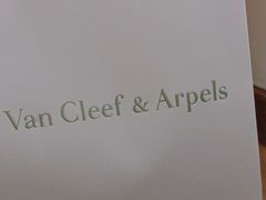 -梵克雅宝(国贸商城店)