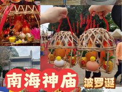 -南海神庙