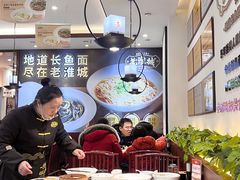 -老淮城·长鱼面(河下古镇店)