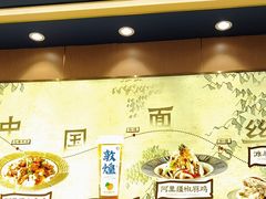 -西部马华清真兰州牛肉面·烧烤夜市(三里河店)