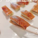 黄埔高档轻奢粤菜首选-广东道至正臻味 