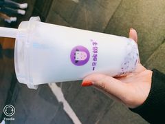-一只酸奶牛(八一路店)