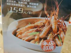-前海沿·青岛菜(李沧万达店)