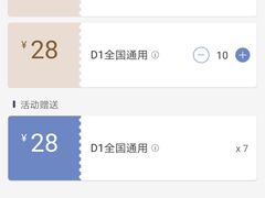 -瑞幸咖啡(龙湖北城天街北馆店)