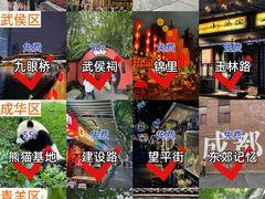 -成都九眼桥美居酒店