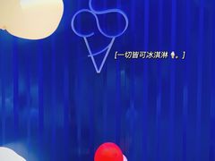 -CREAM STORY意大利手工冰淇淋&甜品(万象前海店)