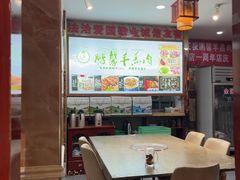 -鹏馨羊羔肉(新建街店)