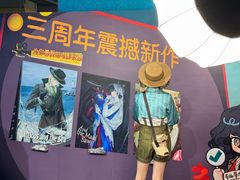 -美罗城