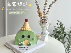 -亦家cake·0卡糖
