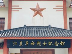 -青龙山国家森林公园