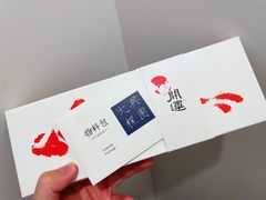 -阮大兴糕团(日月光中心店)