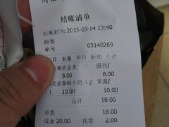 android_upload_pic-鲜果时光(欧亚卖场店)