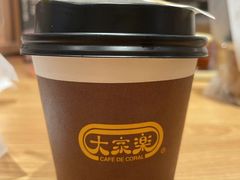 港式热奶茶-大家乐(广州中华广场店)