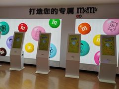 -m豆巧克力世界(上海世茂广场店)