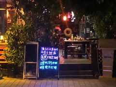-深圳大旅小舍精品艺术民宿