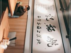 -姚面记·海派家常菜(恒基名人购物中心店)