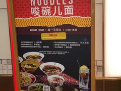 -北京瑜舍