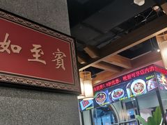 -鼎记啫啫煲(数博万达店)
