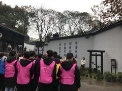 -渣滓洞