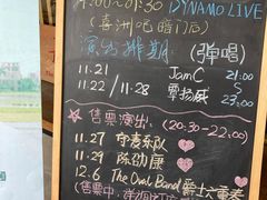 -喜洲吧·江畔老船厂·庭院餐厅(喜临院店)