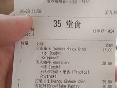 -Torch Coffee 炬点咖啡