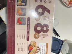 -稻香海鲜饭店(第一国际店)
