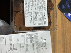 -麦山伴茶(田安北路店)