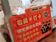 -茶话弄(中贸广场店)