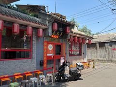 -多味居(剪子巷店)