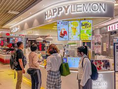 -快乐柠檬happylemon(日月光店)