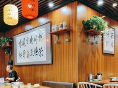 -荣鹏风味烀饼总店