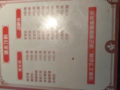 菜单-老天桥蛙炉火锅(姑苏总店)