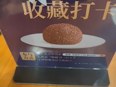 -海铺·渔家虾水饺(皇姑店)