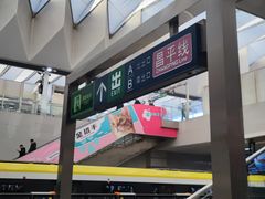 -西二旗(地铁站)