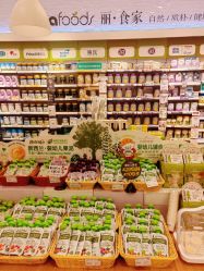 -丽家宝贝(世纪金源购物中心店)