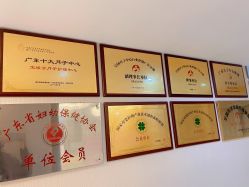 -宝媛会月子中心(越秀店)