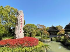 -韩湘水博园