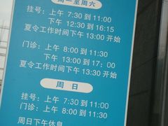 -上海市徐汇区口腔医院