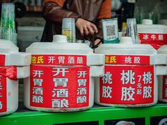 -鲍氏老字号冷热饮老店(瑞安店)