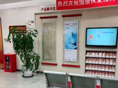 -招商银行(北京青年路支行)