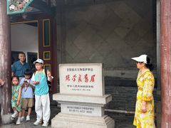 -张学良旧居陈列馆