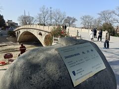 -赵州桥景区