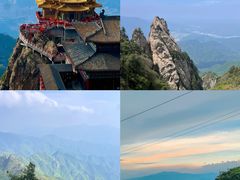 -老君山风景名胜区