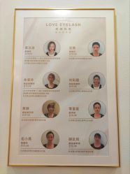 -爱睫物语·疗愈美睫美甲