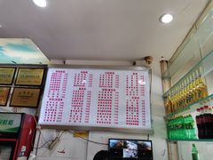 -青石桥老瓦房肥肠粉总店(青石桥总店)