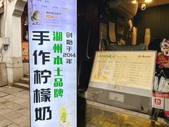 -猫的魔法密林(衣裳街店)