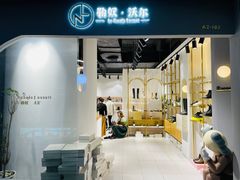 -浙江华贸鞋业服饰城