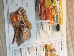 -必胜客(紫竹桥苏宁店)