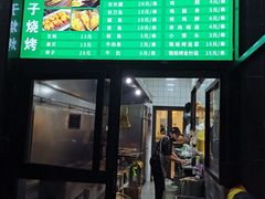 -毛胡子牛羊餐馆(武宁路店)